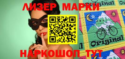 кристаллы Назарово